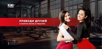 Приводи друзей
