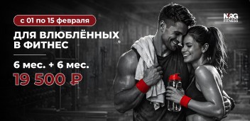 Для Влюбленных