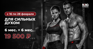 Для сильных духом